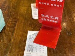 -春雪面馆(转塘店)