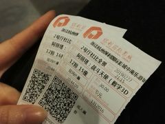 -保利国际影城杭州中南店