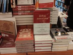 -西西弗书店(城西银泰城店)