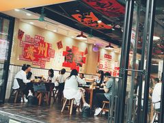 -黔有有贵州酸汤夺夺粉火锅(五味十字店)