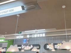 -蛙喔牛蛙(淮安吾悦店)