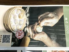 -玖鲜小笼(中山广场店)