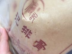 -傅强排骨(成都总店)