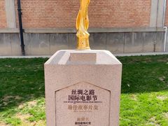 -西安电影制片厂