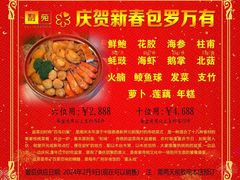 -利苑酒家(金宝店)