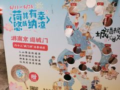 -南京大牌档(凯德大峡谷店)