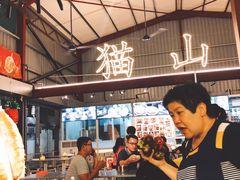 -都念榴莲·城市榴莲