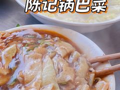 -陈记锅巴菜(五大道店)