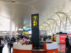 -银川河东国际机场