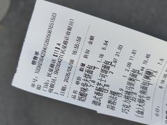 -味多美(民星路店)