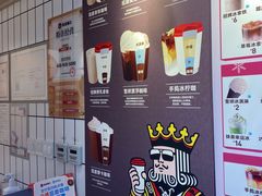 -幸运咖(思源学院店)