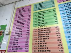 菜单-芬芳甜品(同福路店)