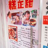据说老板回家娶媳妇了[衰]