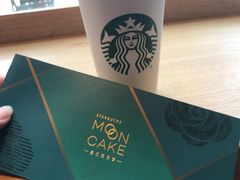 -星巴克(天津鲁能中心第三店)