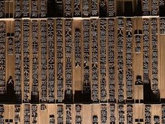 -大报恩寺遗址景区