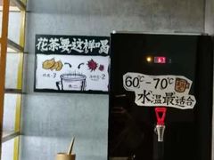 -太二酸菜鱼(石家庄万象城店)