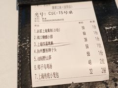 -翡翠江南(国贸商城店)