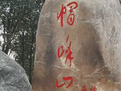 -广州市帽峰山景区