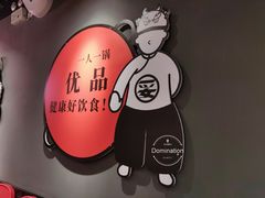 大堂-龍歌自助小火锅(李沧丽达店)