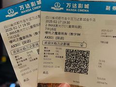 -万达影城(金牛万达广场激光IMAX店)