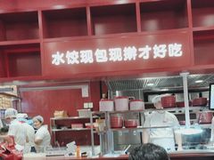 -喜家德虾仁水饺(景枫中心店)