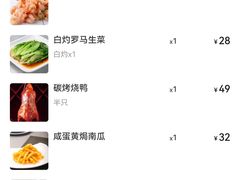 -高第街56号餐厅(宝龙店)