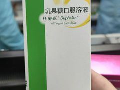 -百联第一医药(博山路店)