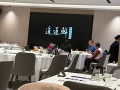 -道道鲜·崇明私房菜(五角场店)