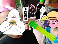 -怀北漂流