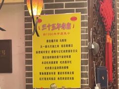 -红灯笼龙凤饭店(宁波老字号店)