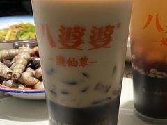 -八婆婆烧仙草(曾厝垵店)