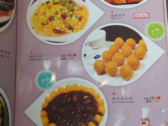 菜单-荣食方(兴华路店)
