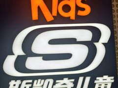 -法雅体育工厂店(皂君庙路店)