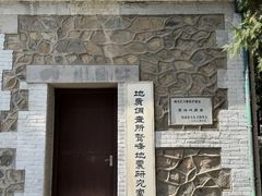-北京鹫峰国家森林公园