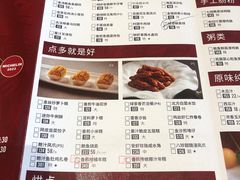 -和苑酒家·一线江景(星寰店)