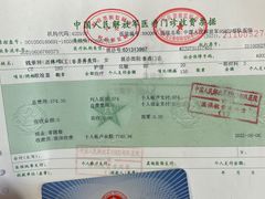 -中国人民解放军空降兵部队医院体检中心