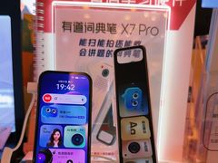 -鹰巢数码EAGLE’S NEST(燕莎店)