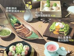 -蔡澜点心·粤菜(月星环球港店)