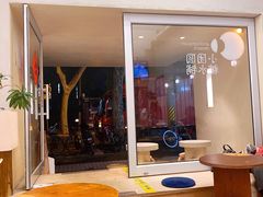 -小团圆糖水铺(襄阳南路店)
