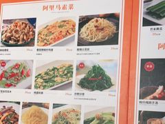 -西域阿里马新疆菜·清真(桂花路店)