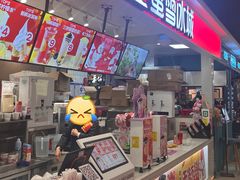 -蜜雪冰城(领展店)