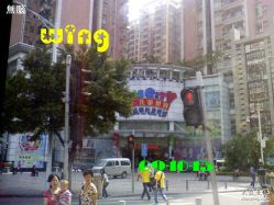 -富力儿童世界(富力广场店)