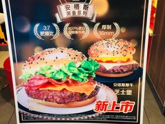 -麦当劳(宾水西道店)
