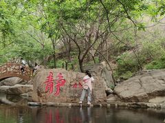 -京东石林峡风景区