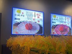 -小肥牛潮汕牛肉火锅(南联店)