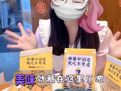 -東更道点心行(崂山丽达店)