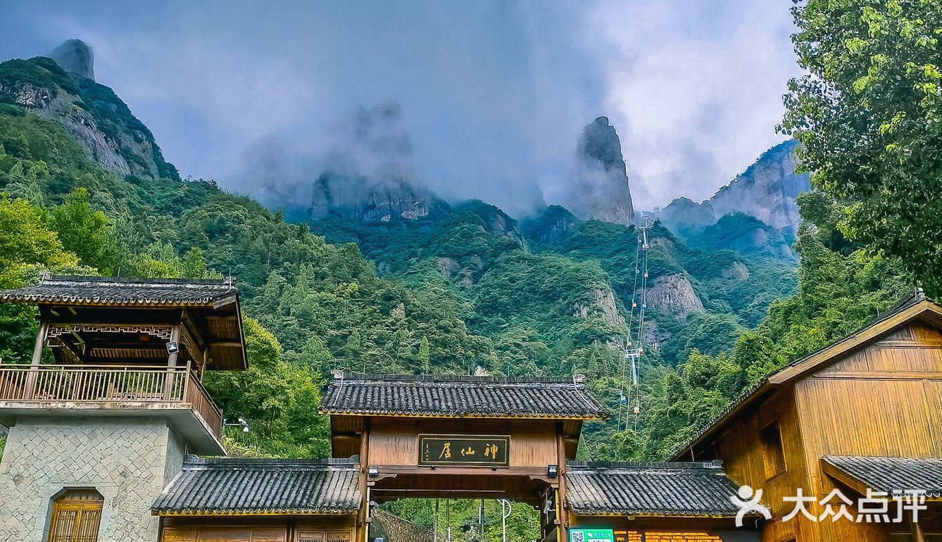 浙江周边游攻略📷云中奇境☁神仙居☁如意桥打卡