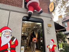 -Money Shops(愚园路店)