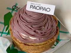 -PAOPAO Bakery&Café(港汇店)