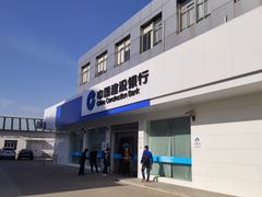 门面-中国建设银行(上海徐泾支行)
